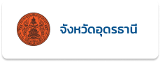 จังหวัด