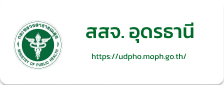 สสจ